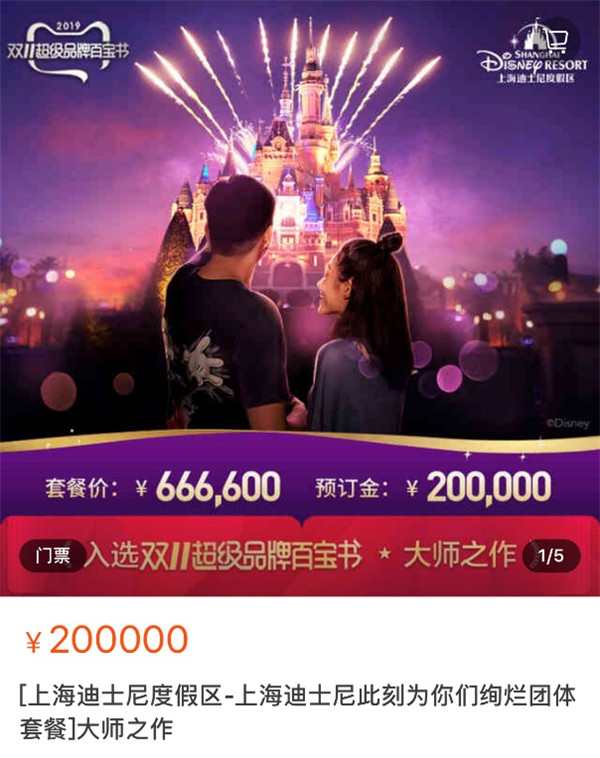 雙11來了？最精明的人已經(jīng)去超級(jí)品牌百寶書會(huì)場剁大牌了！