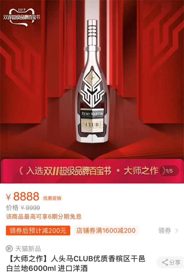 雙11來了？最精明的人已經(jīng)去超級(jí)品牌百寶書會(huì)場剁大牌了！