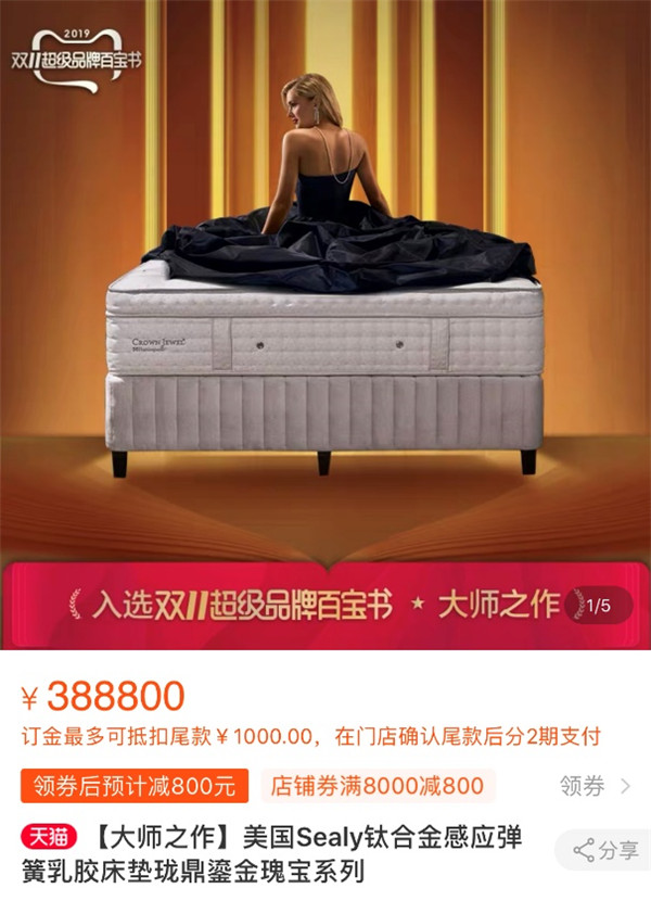 雙11來了？最精明的人已經(jīng)去超級(jí)品牌百寶書會(huì)場剁大牌了！