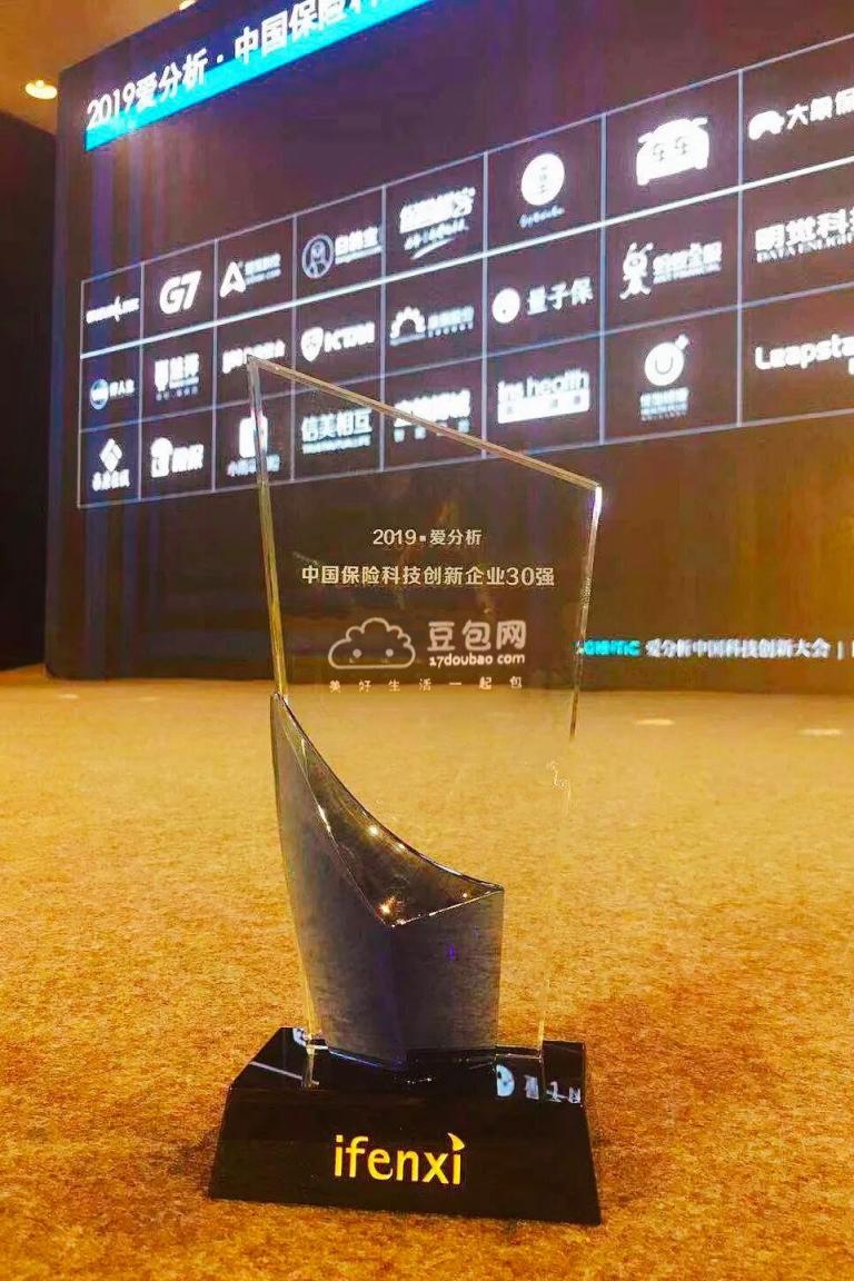 豆包網(wǎng)再獲中國保險科技30強(qiáng)，產(chǎn)業(yè)路由器構(gòu)建信任新基石