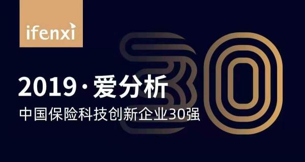 豆包網(wǎng)再獲中國保險科技30強(qiáng)，產(chǎn)業(yè)路由器構(gòu)建信任新基石