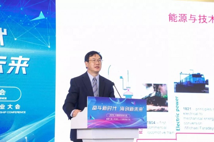 市委副書記尹弘出席2019 中國海歸創(chuàng)業(yè)大會(huì) 氪信科技CEO朱明杰發(fā)表主題演講