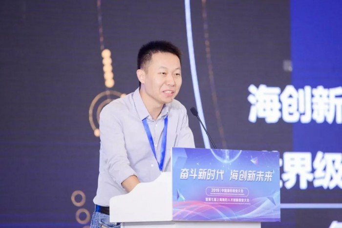 市委副書記尹弘出席2019 中國海歸創(chuàng)業(yè)大會(huì) 氪信科技CEO朱明杰發(fā)表主題演講