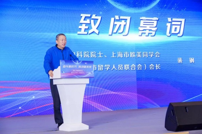 市委副書記尹弘出席2019 中國海歸創(chuàng)業(yè)大會(huì) 氪信科技CEO朱明杰發(fā)表主題演講