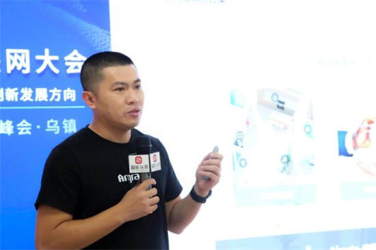 雅觀科技薛國棟：共建系統(tǒng)生態(tài)  助力地產(chǎn)智能化升級
