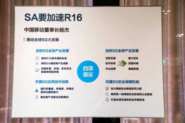 三星電子權(quán)桂賢：將推出多樣化的5G產(chǎn)品，希望給消費者帶來全新的面貌