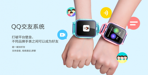 開啟青少年圈粉模式！4G全網(wǎng)通360兒童手表S1首發(fā)預(yù)售火爆