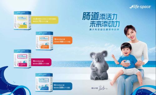 Life-Space益生菌要怎么吃，發(fā)揮大功效食用有講究