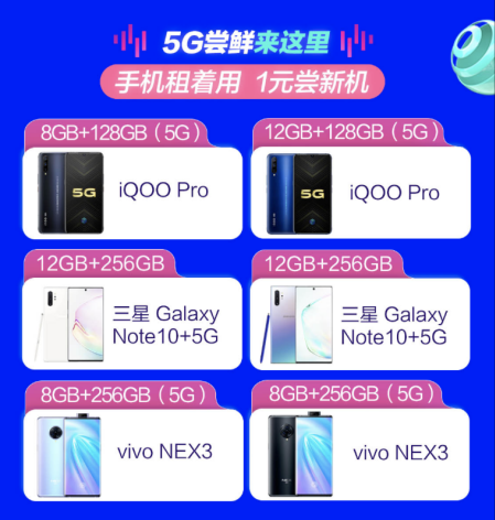 京東11.11 5G新品扎堆首發(fā) 最高24期免息以舊換新最高補(bǔ)2000元