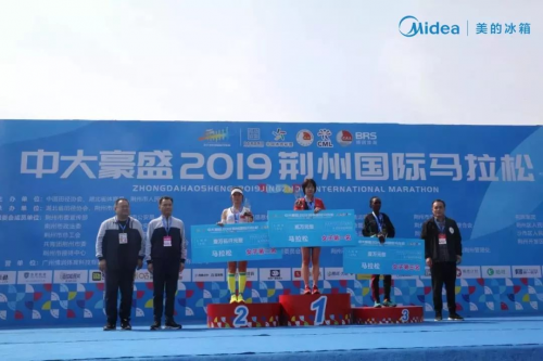 美的微晶冰箱現(xiàn)身助陣荊州國際馬拉松，美的冰箱展露新鮮活力