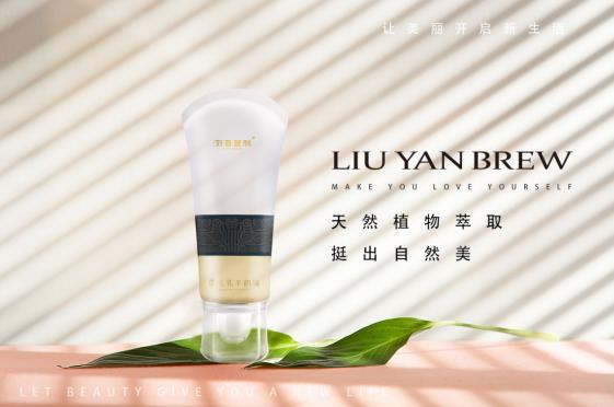劉燕釀制豐韻霜，讓女人享受來自“綠色植萃”的健康力量