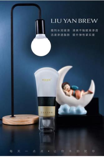 劉燕釀制豐韻霜，讓女人享受來自“綠色植萃”的健康力量