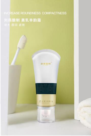劉燕釀制豐韻霜，讓女人享受來自“綠色植萃”的健康力量