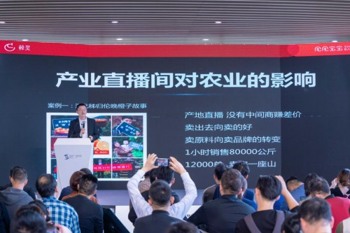 “互聯(lián)網(wǎng)之光”大會(huì)，鯨靈在線展示“社交電商之光”