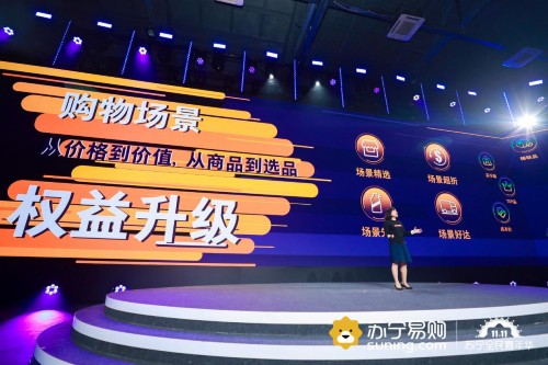 從亞馬遜、沃爾瑪?shù)桨⒗?、蘇寧，為何大企業(yè)都在牢牢抓會(huì)員？