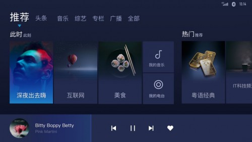 尋找汽車(chē)消費(fèi)新刺激點(diǎn)，從聽(tīng)伴的智能車(chē)載音頻開(kāi)始