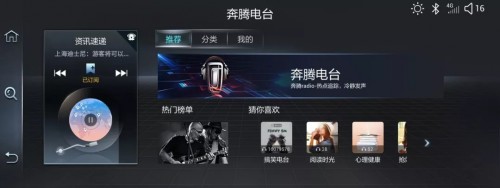 尋找汽車(chē)消費(fèi)新刺激點(diǎn)，從聽(tīng)伴的智能車(chē)載音頻開(kāi)始