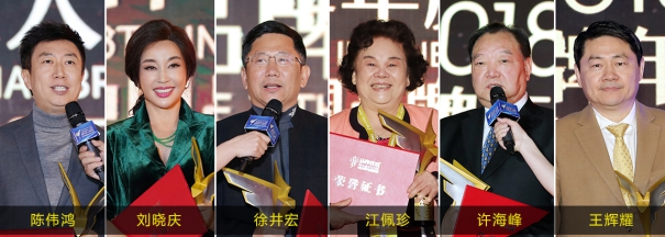 賦能中國(guó)品牌，2019品牌年度人物峰會(huì)正式啟航！