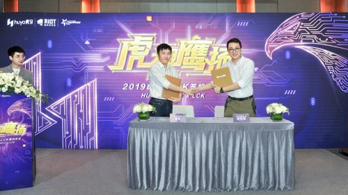 官宣！虎牙豪取LCK賽區(qū)三年獨播權