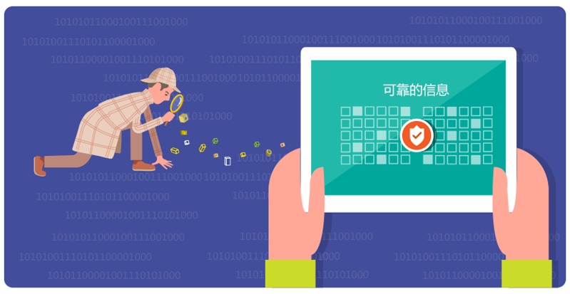 8MSaaS PM：項(xiàng)目信息不可靠，你知道為什么嗎？