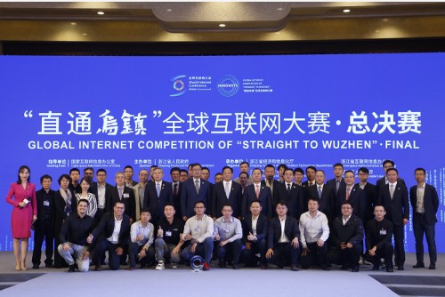“直通烏鎮(zhèn)”全球互聯(lián)網(wǎng)大賽，LuxCreo清鋒時(shí)代摘得桂冠！