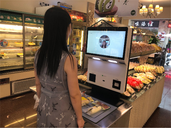 參展2019北京科博會，織點智能黑科技詮釋未來消費體驗