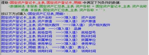 勤哲EXCEL服務(wù)器做工程監(jiān)理管理平臺(tái)