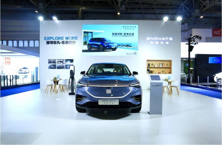 智能網(wǎng)聯(lián) 顛覆想象 天際ME7閃耀登陸2019世界智能網(wǎng)聯(lián)汽車大會(huì)