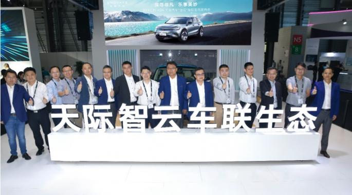 智能網(wǎng)聯(lián) 顛覆想象 天際ME7閃耀登陸2019世界智能網(wǎng)聯(lián)汽車大會(huì)