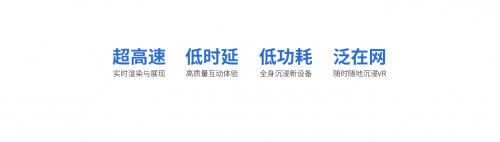 引領(lǐng)VR娛樂風(fēng)向標(biāo)，頭號(hào)玩咖亮相中國(guó)長(zhǎng)春數(shù)字體育博覽會(huì)