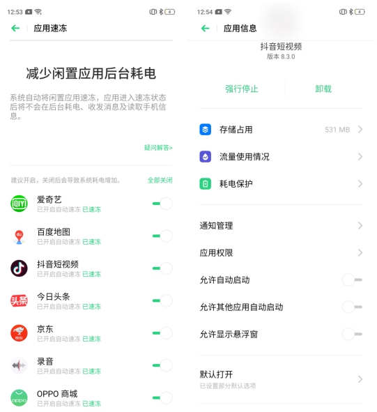 為什么手機越用越卡？ColorOS輕松解決手機卡頓頑疾