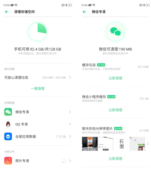 為什么手機越用越卡？ColorOS輕松解決手機卡頓頑疾