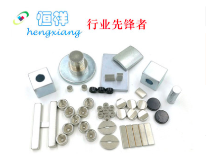 凝聚專業(yè)力量，寧波恒祥磁材卓越之選