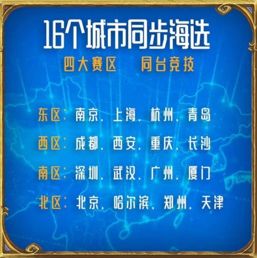 南方人更愛玩電競？雙十一蘇寧獅王S2即將在全國16城開打！