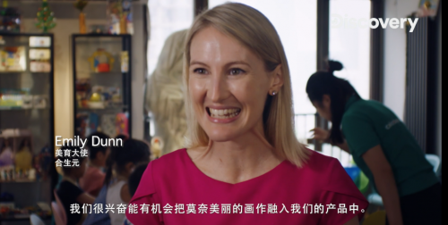 健合集團(tuán)聯(lián)名英國(guó)國(guó)家美術(shù)館，開啟生活藝術(shù)之旅！