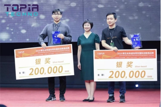 2019 虛擬現(xiàn)實(shí)國(guó)際創(chuàng)新挑戰(zhàn)賽，谷東科技技?jí)喝悍颊蔑@AR硬實(shí)力