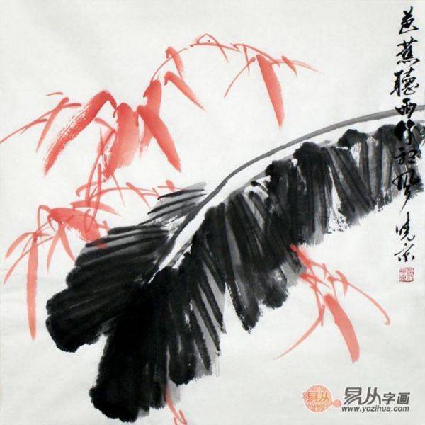 鄭曉京老師作品：寫意芭蕉國(guó)畫 筆墨酣暢淋漓