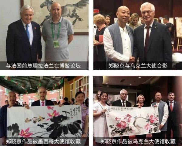 鄭曉京老師作品：寫意芭蕉國(guó)畫 筆墨酣暢淋漓