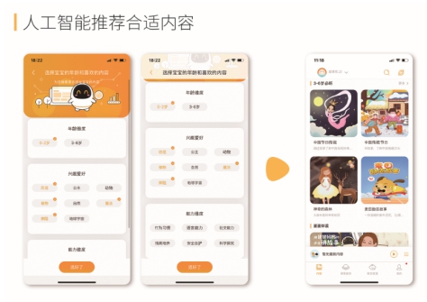 阿爾法蛋智能故事機(jī)，內(nèi)容優(yōu)勢(shì)在哪里？