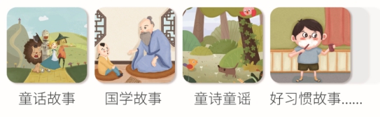 阿爾法蛋智能故事機(jī)，內(nèi)容優(yōu)勢(shì)在哪里？