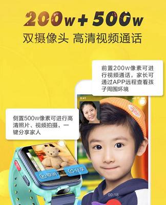 360和小天才同期推出新品 哪款兒童手表功能更強(qiáng)大？
