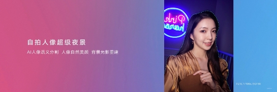 榮耀20青春版首銷在即 這幾點(diǎn)無(wú)法拒絕!
