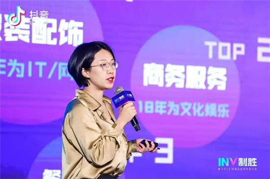 抖音企業(yè)號升級：開放更大生態(tài)，全面扶持中小企業(yè)