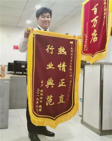 房屋轉(zhuǎn)租不成，押金反被扣？太平洋中介助力客戶追回！