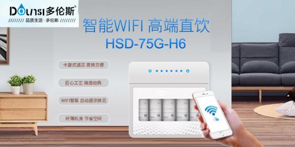 凈水機(jī)什么牌子好？產(chǎn)品關(guān)鍵要看效果！