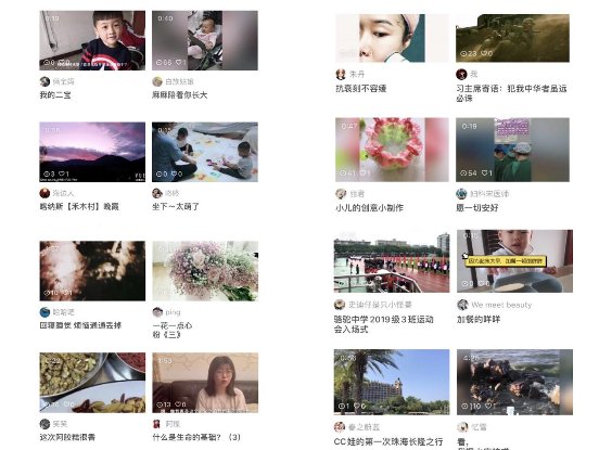 媽媽幫X?VUE?：“老母親的日?！盫LOG大賽記錄美好點(diǎn)滴