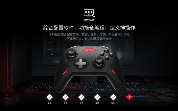 微軟精英二代對(duì)比國(guó)內(nèi)首款精英手柄北通宙斯 哪款更適合你？