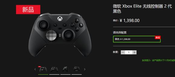 微軟精英二代對(duì)比國(guó)內(nèi)首款精英手柄北通宙斯 哪款更適合你？