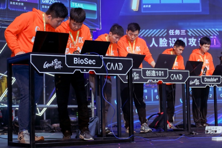 黃健翔“變身”伊萬卡？GeekPwn舞臺(tái)上的AI又賣萌了