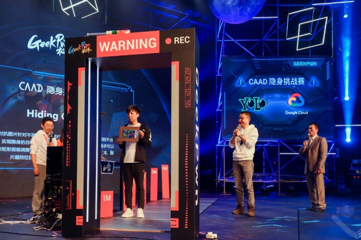 黃健翔“變身”伊萬卡？GeekPwn舞臺(tái)上的AI又賣萌了